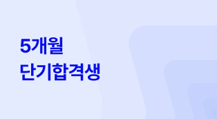 인터뷰2